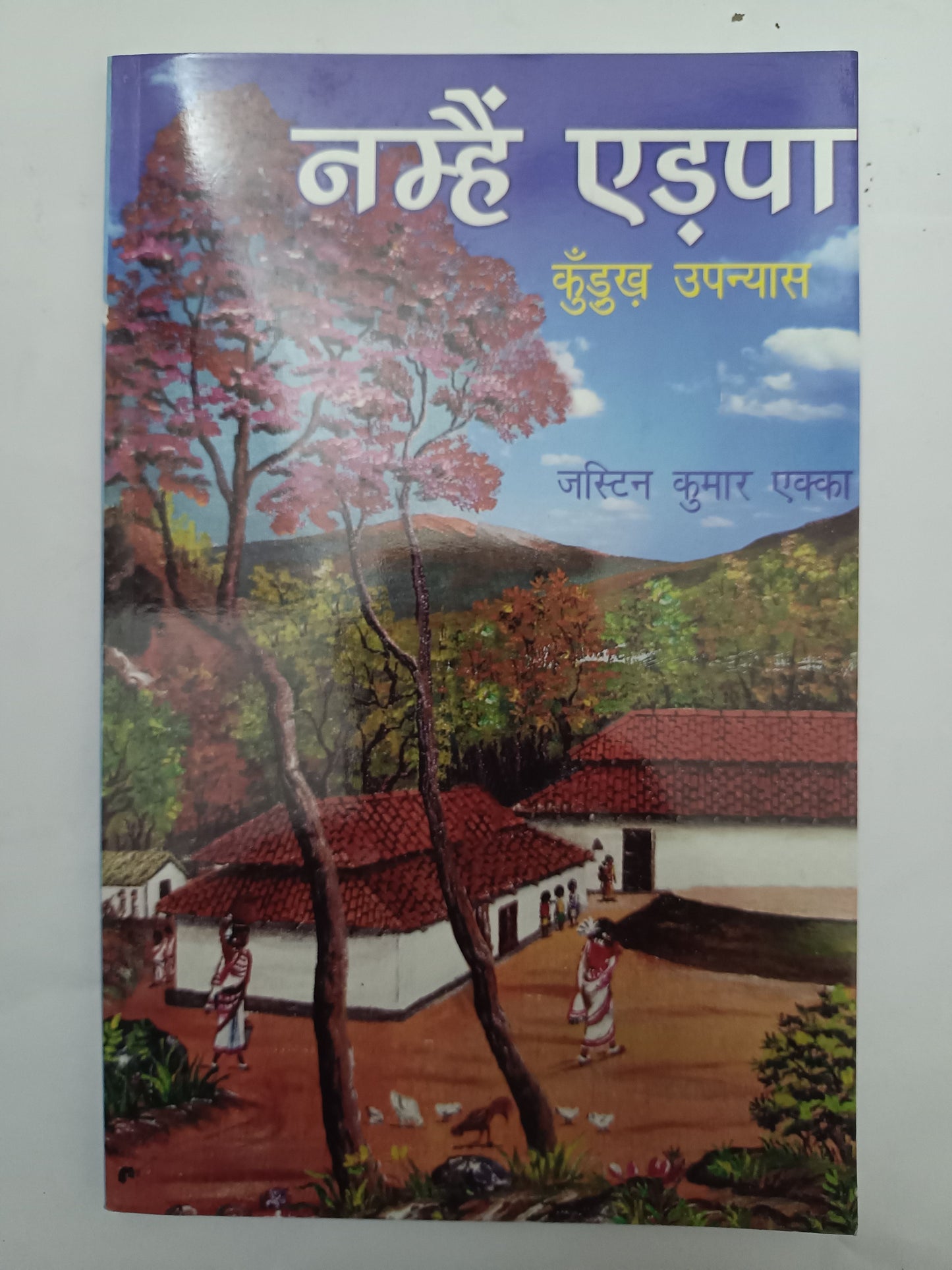 Namhe Edpa kurukh language upanyas book