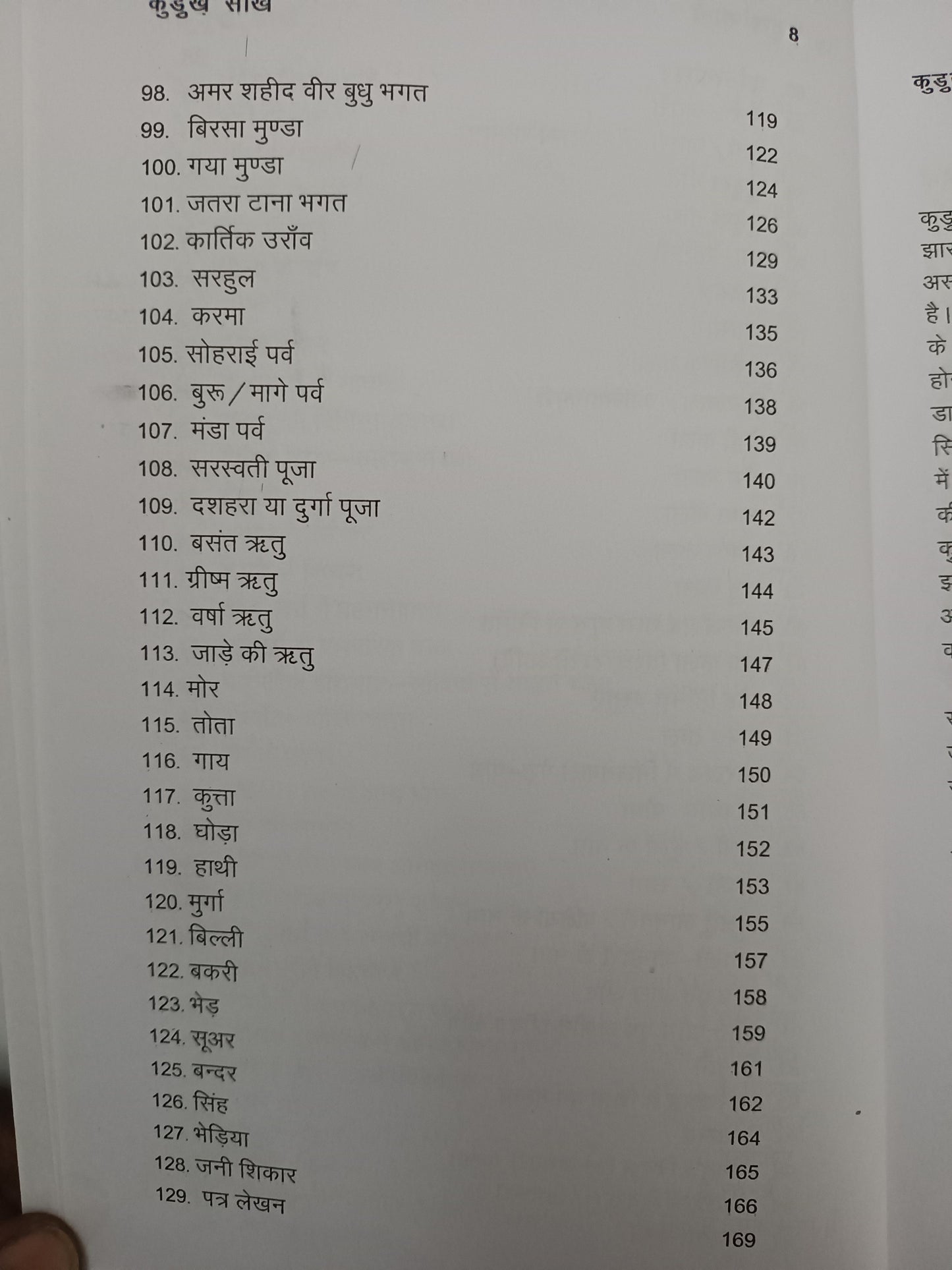 Kurukh sikhe book