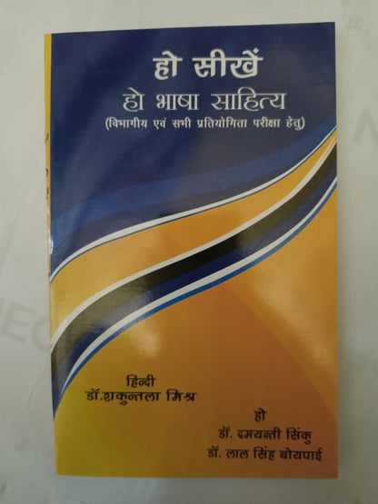 Book cover with blue and orange design and text in a non-Latin script on a white background