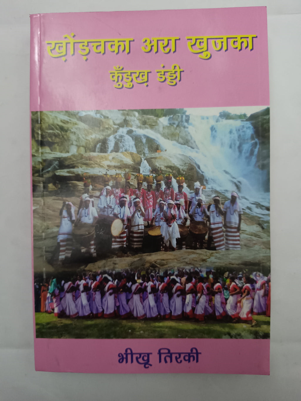 Kurukh language  song book