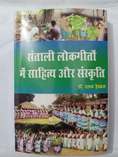 Santali Lokgeeton Mein Sahitya aur Sanskriti