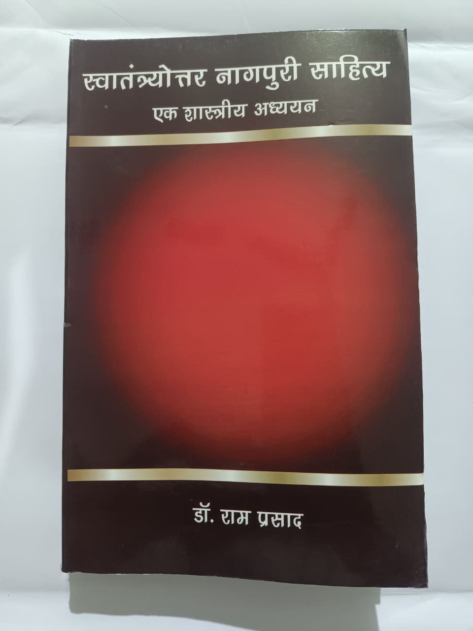 Swatantryottar Nagpuri Sahitya – Ek Shastriya Adhyayan
