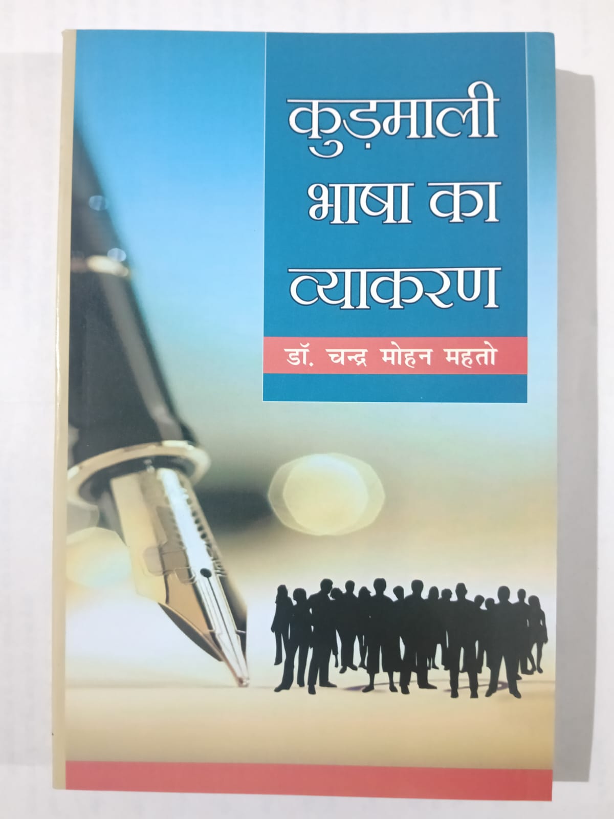 Kudmali Bhasha ka Vyakaran