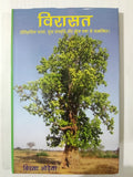 Virasat