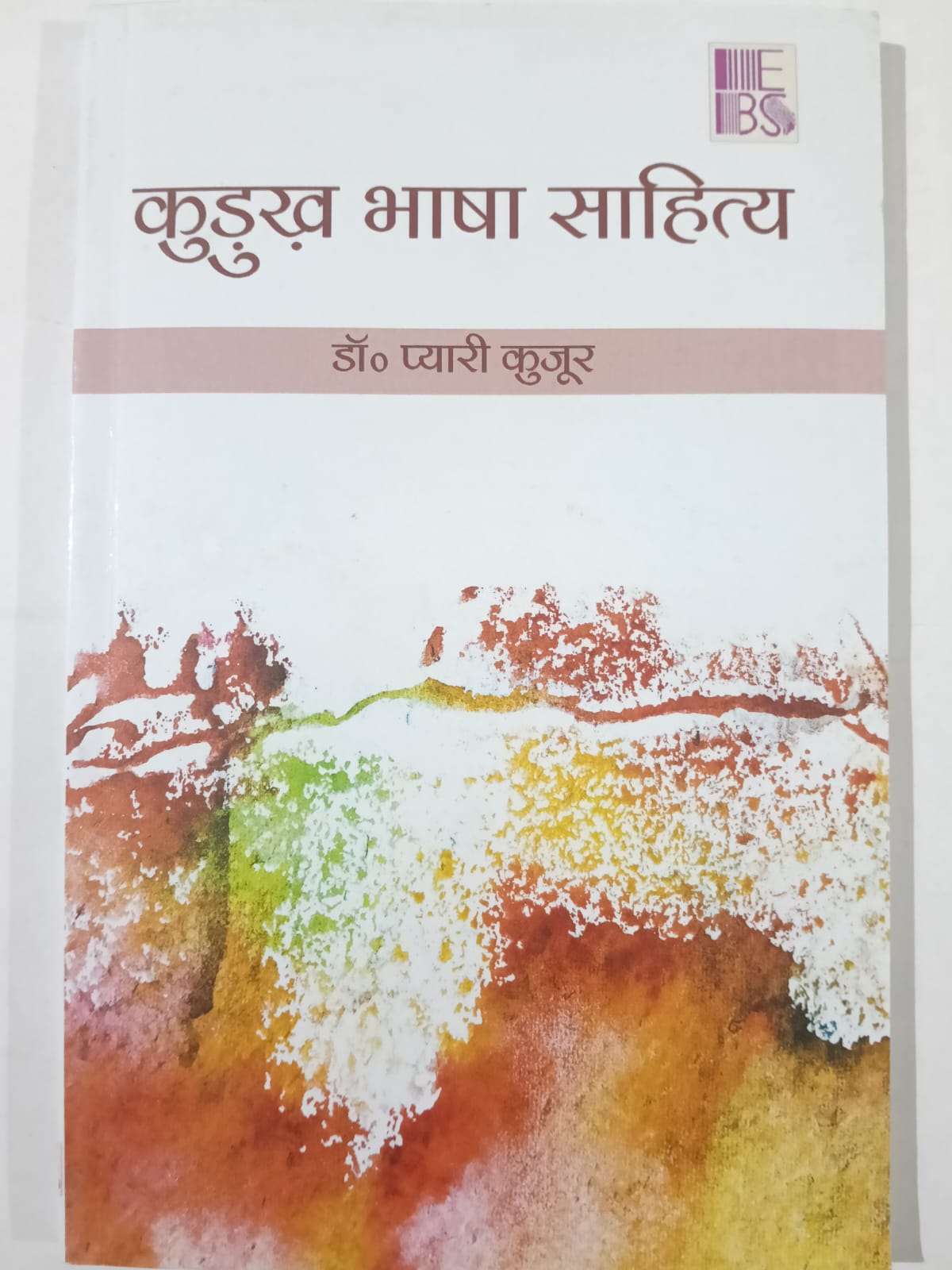 Kurukh Bhasha Sahitya – Hindi Translation ke Sath Complete Guide