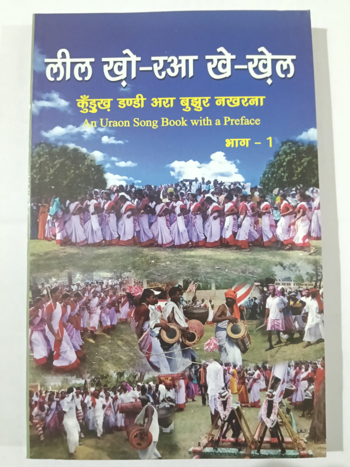Kurukh Song Book part 1