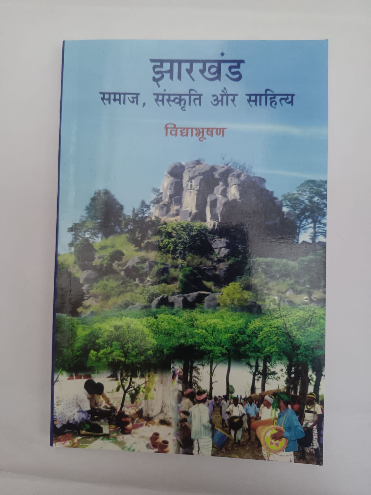 Jharkhand: Samaj, Sanskriti aur Sahitya
