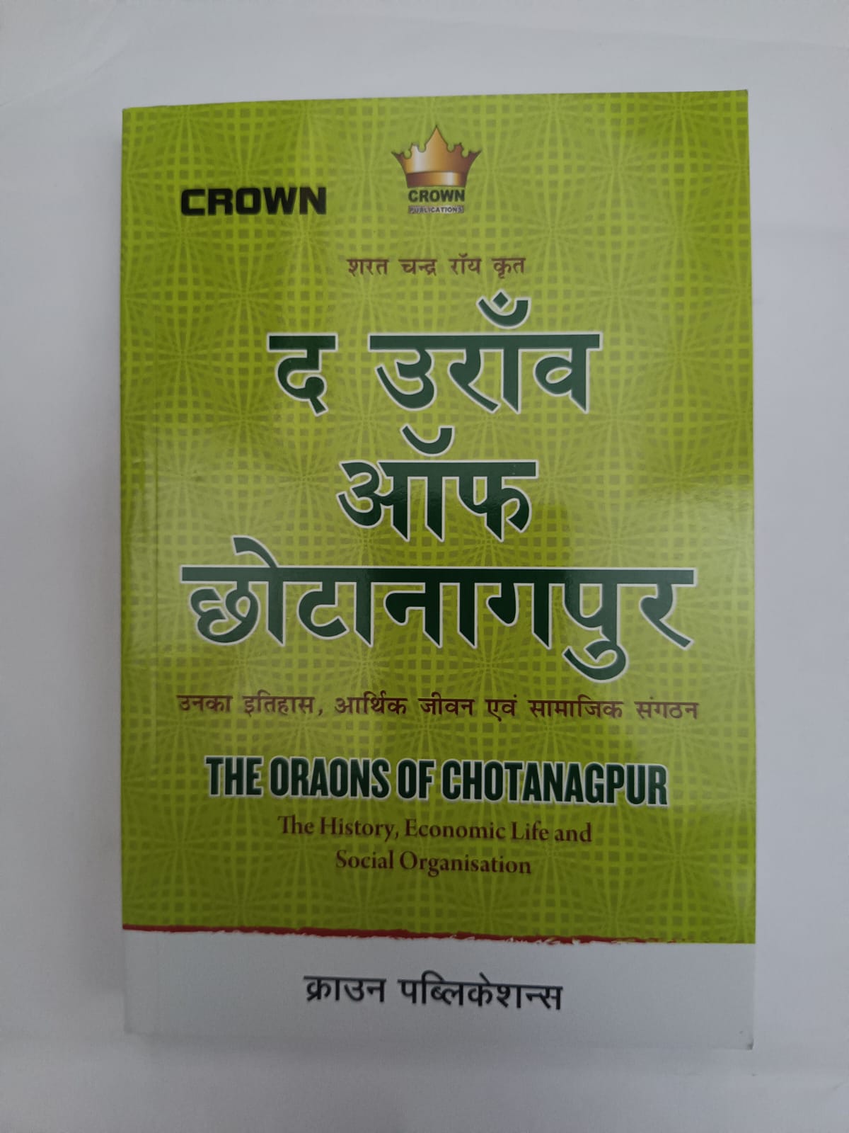 The Oraon of Chotanagpur