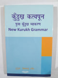 Kurukh  Kathapun –  Kurukh Grammar Book