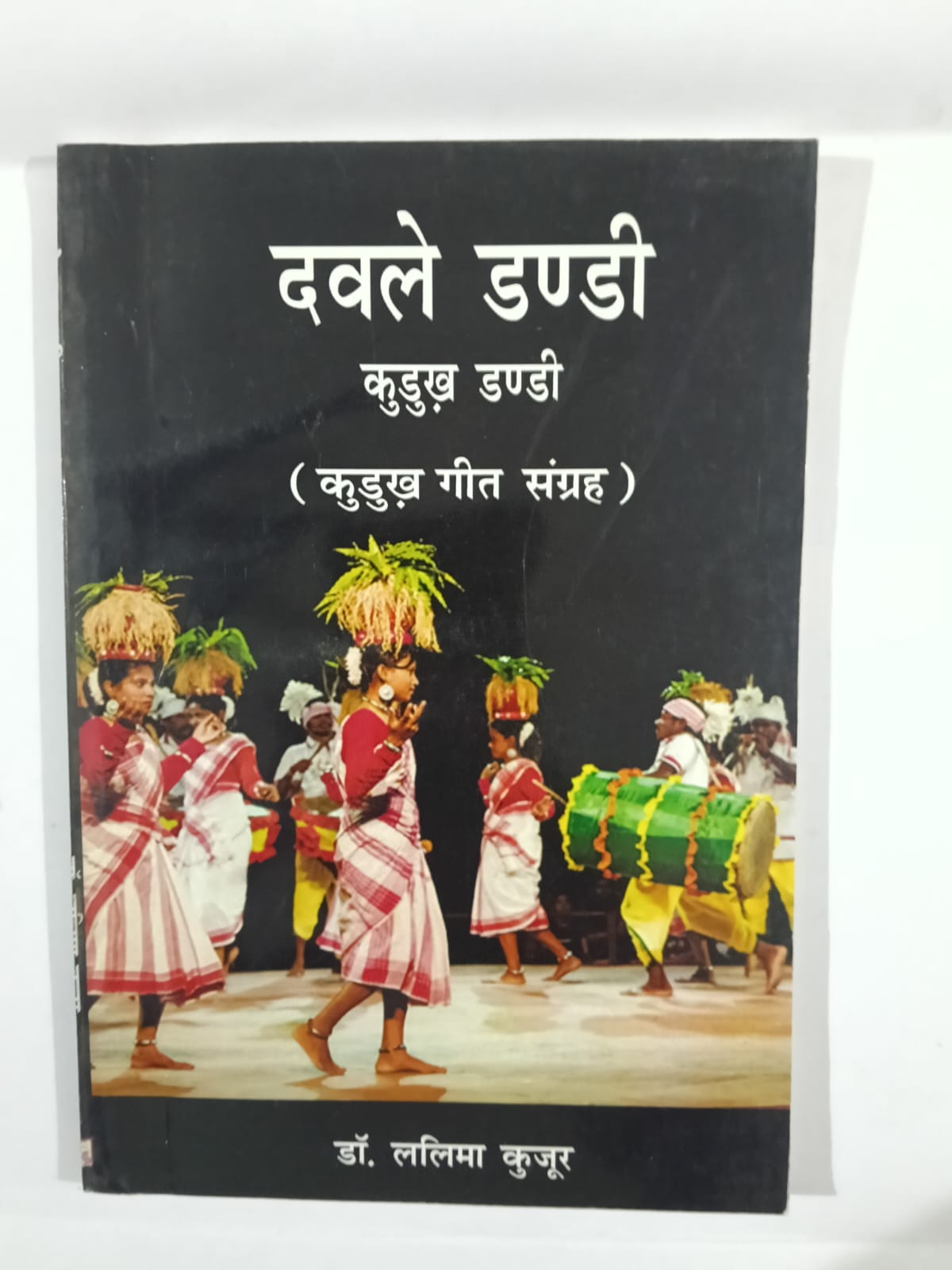 Dawle Dandi – Kudukh Geet Sangrah