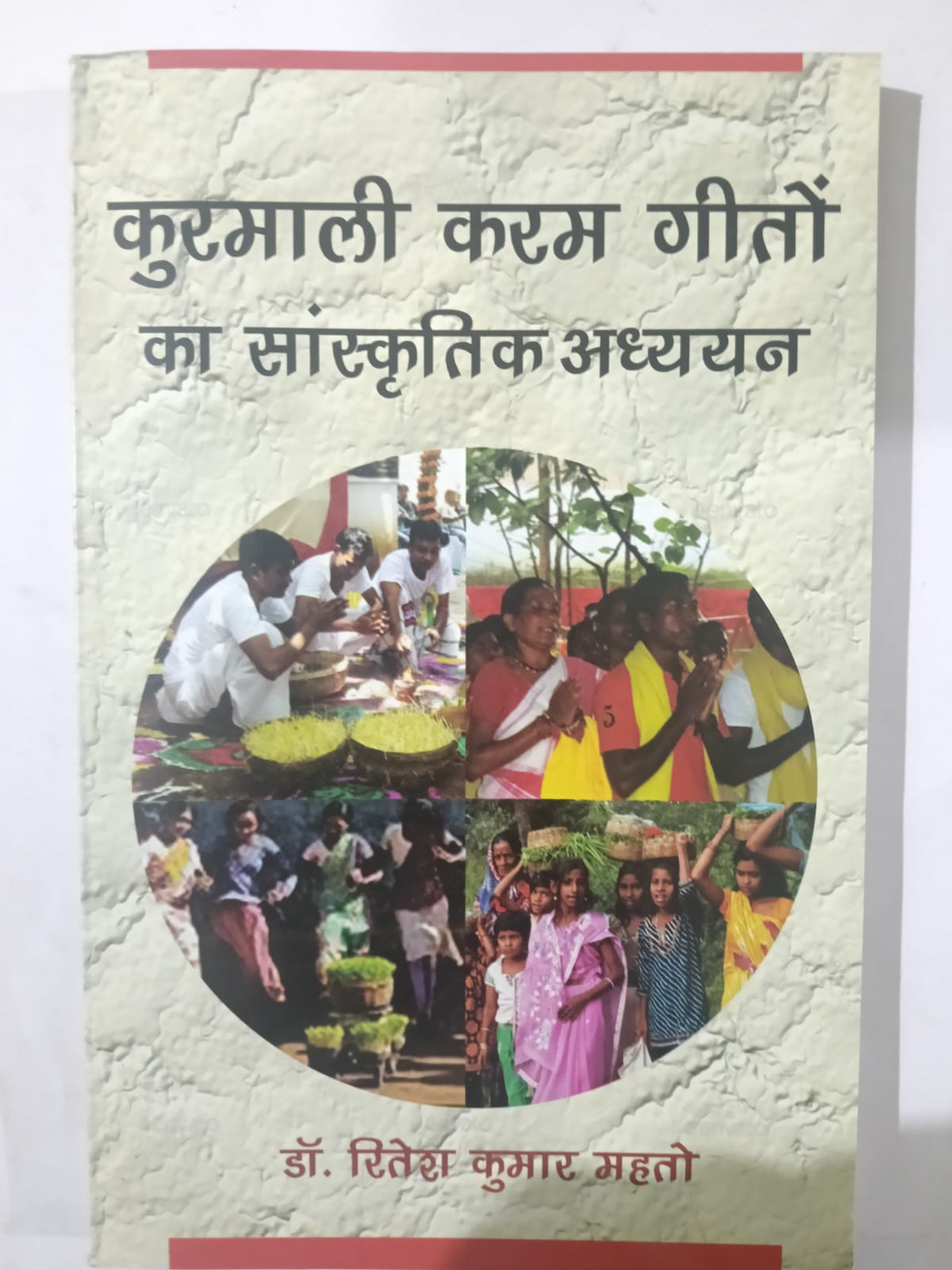 Kurmali Karam Geeton Ka Sanskritik Adhyayan
