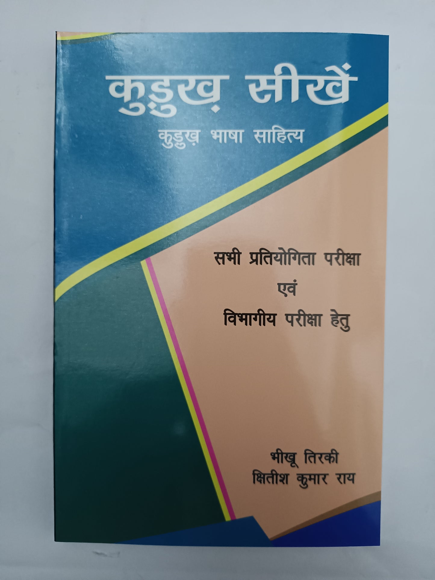 Kurukh language books pdf kurukh language book class 