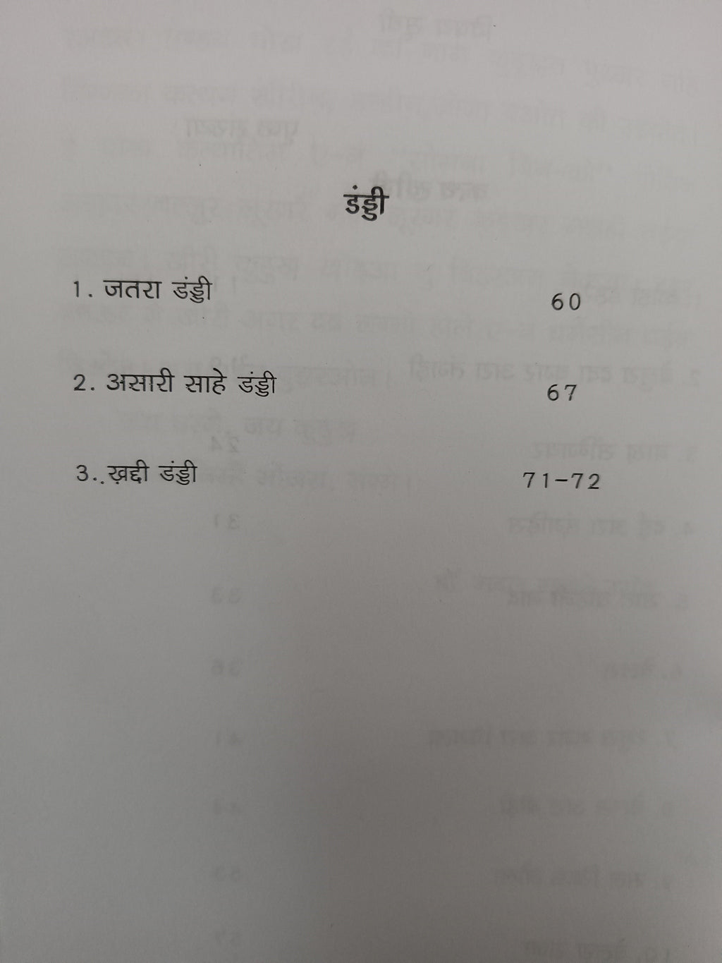 Sobhna Binko kurukh story or song book