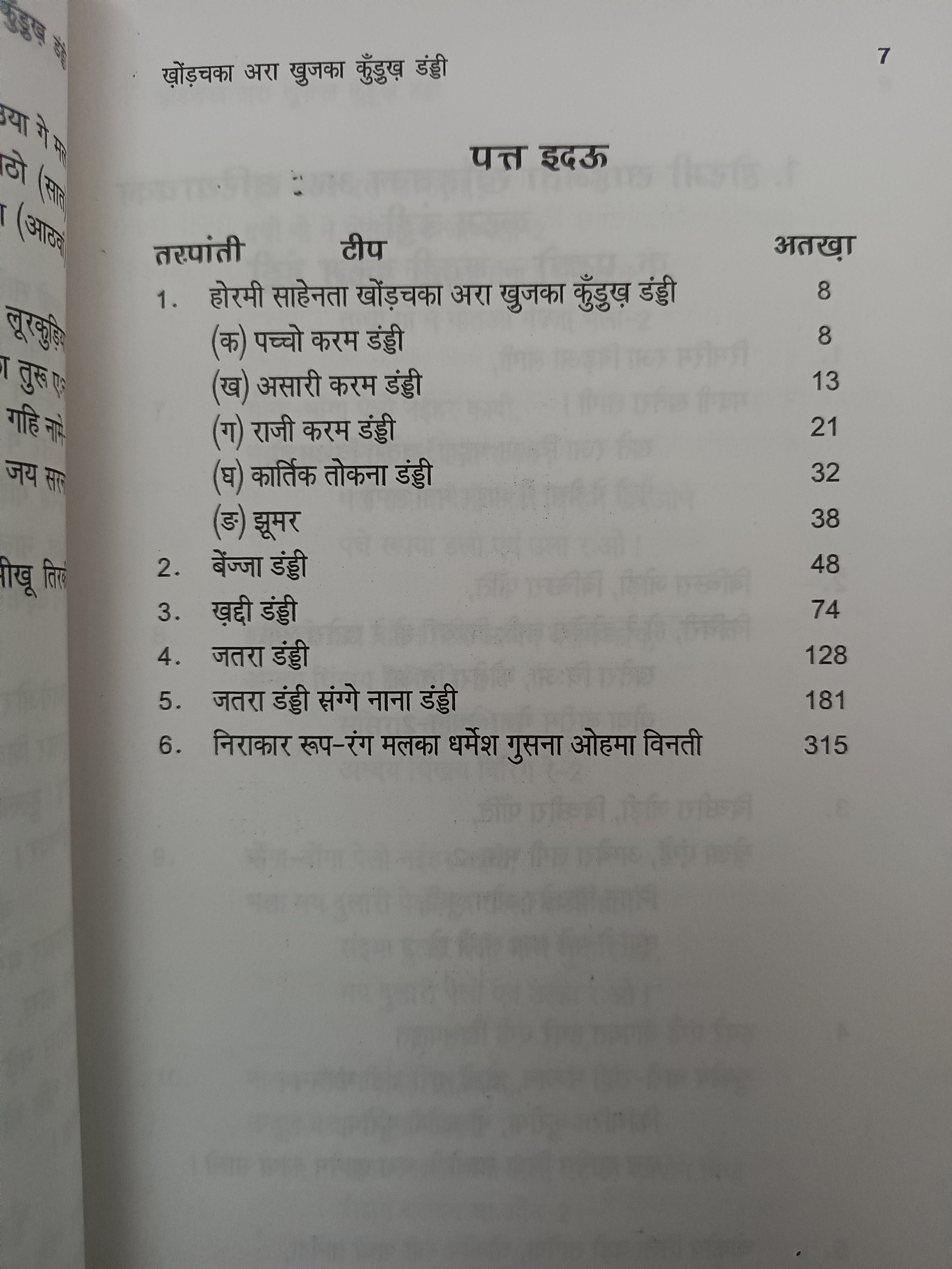 Kurukh song book
