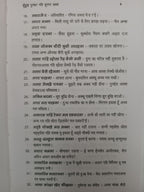 Kurukh Purkhar Gahi Luragar Katha