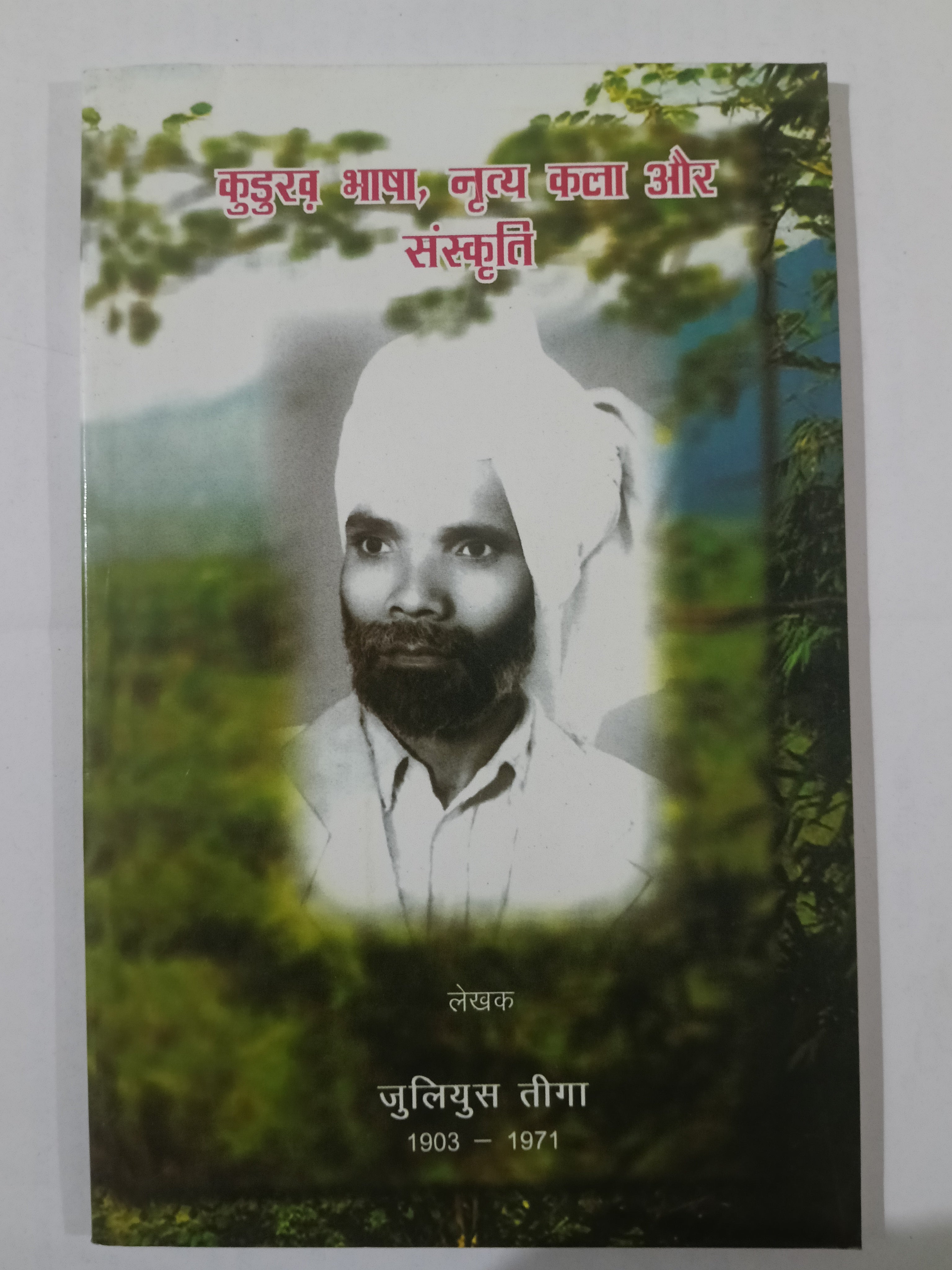 Kurukh Bhasha,niritiye kalaa aur sanskriti